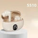 S510 Bluetooth Wireless Touch Control Headphones HiFI Stereo Waterproof Earphone TWS Sports LED Display Headset with Microphone