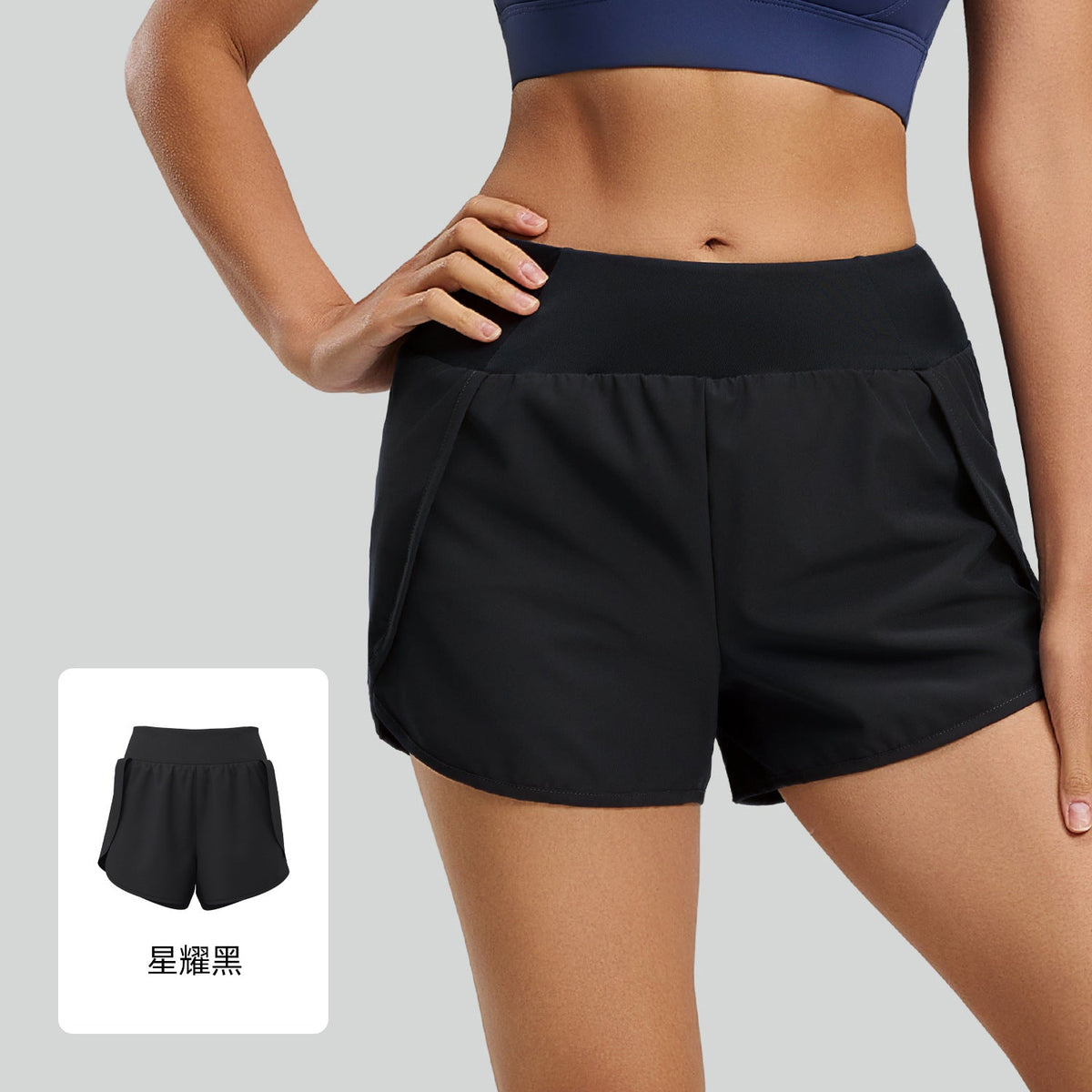 Fake Two-piece Sports Shorts