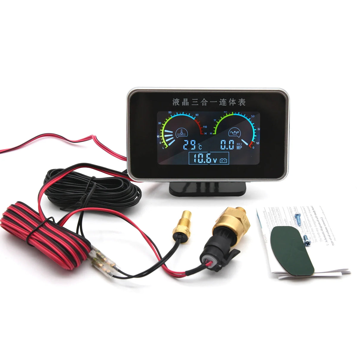 Universal 3 in 1 Digital Truck Car Gauge | Water Temp Oil Pressure Voltmeter 12V
