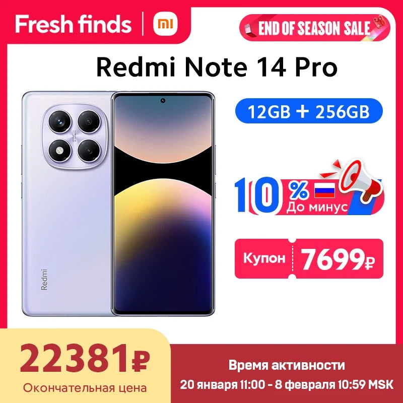 Global Version Xiaomi Redmi Note 14 Pro 4G Smartphone 6.67" AMOLED Display MediaTek Helio G100-Ultra 5500mAh 200MP AI Camera