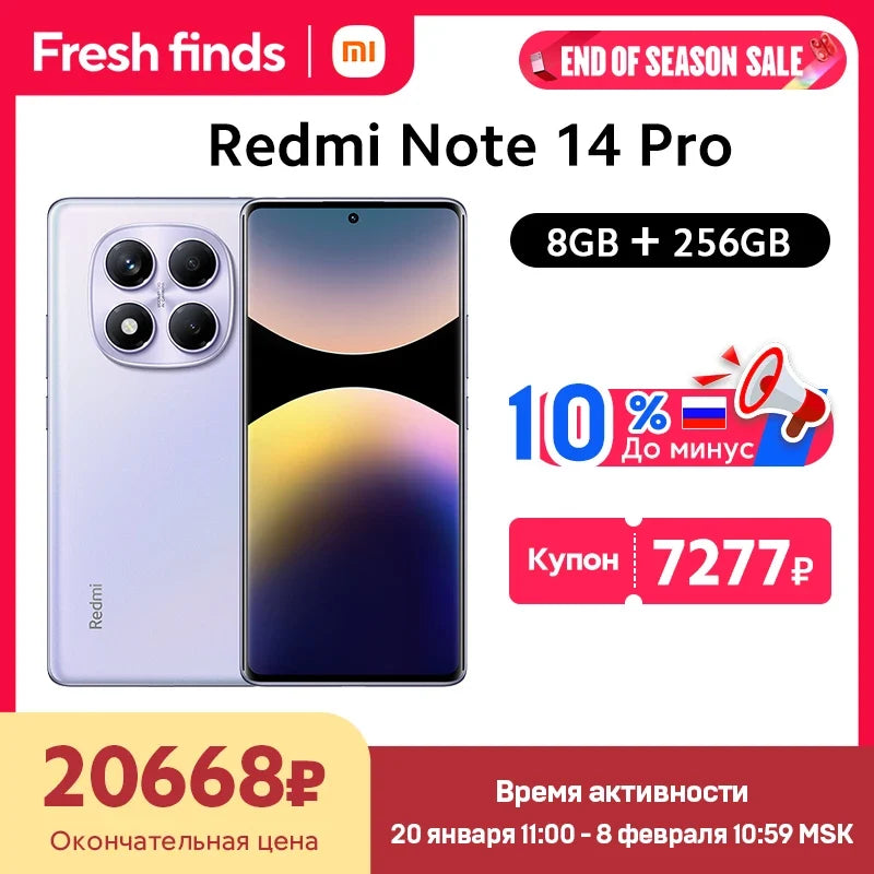 Global Version Xiaomi Redmi Note 14 Pro 4G Smartphone 6.67" AMOLED Display MediaTek Helio G100-Ultra 5500mAh 200MP AI Camera